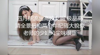 外围频翻车 软件约嫖短发女