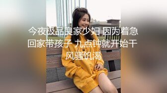 【重磅】核弹级 印象足拍15 超美校花 某付费群单部高价购买