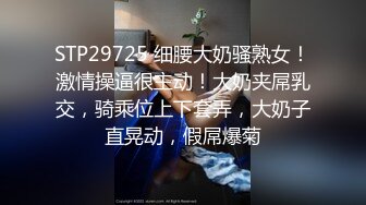 大奶黑丝美女 好硬逼逼好舒服 啊轻点好痛 屁屁受不了了 身材丰满被大哥无套骚逼菊花轮流抽插 尿尿喷不停