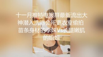 内蒙出差认识的骚女 被带她家干