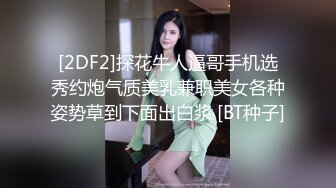 爱运动的大奶少妇