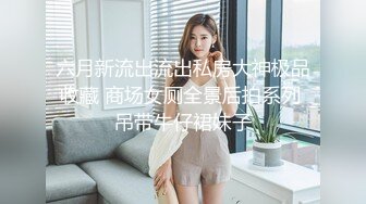 香蕉傳媒 XJX220 美尻家政婦・小熊奈奈