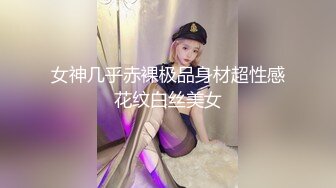 亨利夫妇【顶级性爱绿意盎然】极品美娇妻5