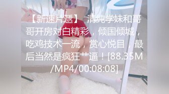 极品尤物金发美女！双马尾外表甜美！假屌吸在ipad上，美臀特写骑坐，上下套弄，极度诱惑