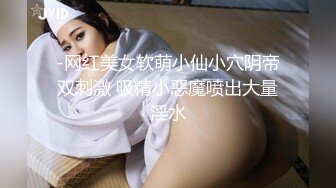 9/21最新 一个甜美一个可爱轮流舔屌翘屁股求操骑乘姿势爆操美穴VIP1196