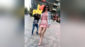 【Stripchat】混血美乳女主播「Sa_shimi」黑丝眼镜娘浴缸诱惑，玩弄双穴尿到浴缸里【自压水印】