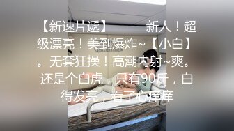 【新片速遞】商场女厕偷拍❤️在偷偷自慰的美女店员