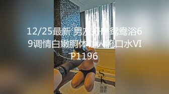 推特新晋新一年洗脑顶B王六金小姐姐 2024高端定制裸舞长视频 顶摇第 (6)