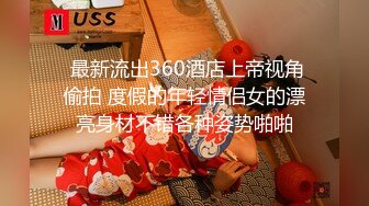 【某某门事件】第119弹 又到了交配的季节❤️春天来了❤️某餐厅情侣大胆亲热，上下蠕动绝逼在做爱！原版 4K修复