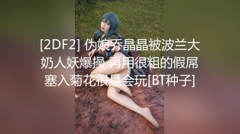 兔子先生 TZ-110《父亲节迷奸巨乳女儿》给爸爸的