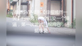 蜜桃影像傳媒 EMKY002 路邊搭訕質感少婦 李蓉蓉