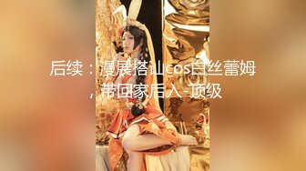 STP28861 ?淫娃御姐? 曼妙身姿紧致身材推特女神▌甜心宝贝▌美乳老婆榨精计划 极湿蜜穴色诱插入 兽欲倍增暴力抽射