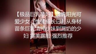 极品披肩长发瓜子脸美女胸推深喉重口味性爱屁股被掰开菊花阴道敞开爆操射了一嘴