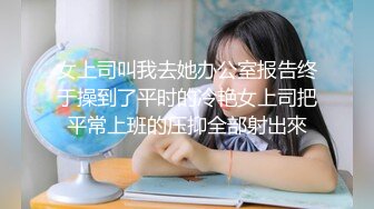 两个离异少妇开年就没男人干,互相舔、扣、挖弄,墙上贴着写真照