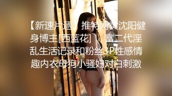 反差女大学生骚女