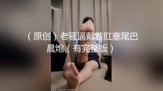   看着清纯的妹子被大吊男主人深喉吃精 年轻轻轻已成他人小母狗