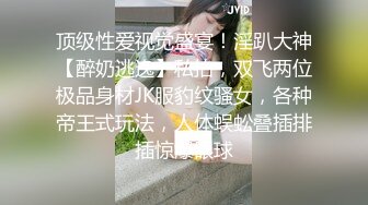 写字楼女厕全景偷拍已婚少妇的大肥鲍鱼