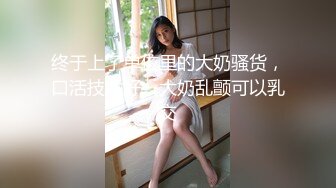 清纯校花被肥猪土豪玷污，足交口交，自拍外泄