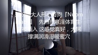 【钻石级推荐】麻豆传媒-MD0201 课堂真实性爱教具 淫乱的女校性教育 沈娜娜