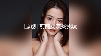 清纯白嫩小仙女小姐姐『萌之乖乖』❤️合租男女 爱的初体验，退下女神瑜伽裤暴力后入翘臀，美腿尤物抱在怀里爆操！