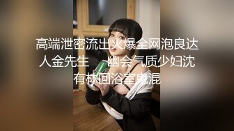 【新速片遞】 【超顶❤️高端探花】大司马寻花✨美妙身材2600大洋约啪模特气质女神 年轻貌美不知谁女朋友 公狗腰无情爆操嫩穴 精液浇淋