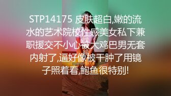 STP17402 长相甜美萌妹啪啪，穿上情趣连体网袜互摸调情大力猛操