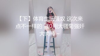 【MP4】[国产]XSJKY042 性感台球妹子操起来真骚 不只操台还要操你