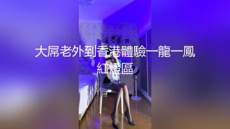 爆乳肥臀 细腰=神仙肉体WettMelons高清资源合集【18V】 (7)