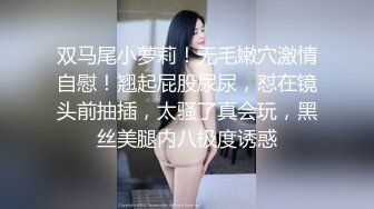 《重磅✅稀缺资源》私密电报付费群贵宾席专属福利~长沙极品网红CDTS美佳琪露脸私拍大合集男女妖三性混交5P群魔乱舞 (7)