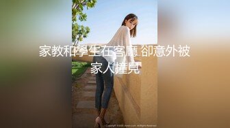 黑色外套性感长腿妹舌吻口交肉丝撕裆站立后入猛操