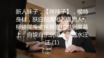 台湾攻守兼备四爱SM女王「queena」OF调教私拍 可S可M 滴蜡浣肠足交多P乱交和白人约炮【第一弹】 (6)