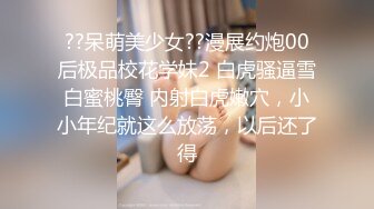   美女汇集大乱操模特大本营01.29 黑丝豪乳美女一个比一个骚 裹着J8不放 骑着J8不松逼