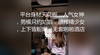 蜜桃影像传媒 PMC-082 《纵欲继父无套强上生病女儿》沾污那纯洁的嫩B 斑斑