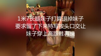 福利分享⚡⚡2024年4月秀人网名模大尺度【熊小诺】土豪重金定制尾随剧情，三点全漏，奶子非常挺拔，真极品清晰掰穴美鲍粉嫩 (1)