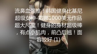 【稀缺资源】爆操稚嫩萝莉， 针孔眼镜摄像头，快干哭了 (6)