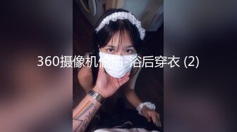 迷玩02年妹子