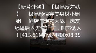 第二场改约漂亮嫩妹 甜美害羞小姐姐 1200来一炮 脱光了还害羞后入时想挡一挡