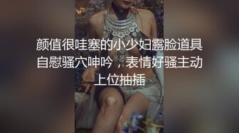 【爱情故事】网恋奔现极品小少妇返场，第二炮，真是完全坠入爱河了，相拥舌吻含情脉脉，模特身材放纵一下午