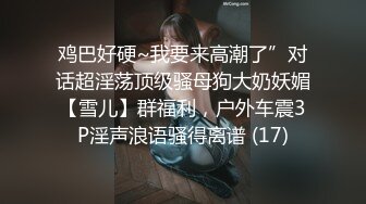 【新片速遞 】  新人老熟女，丰满胸部，掰开大腿，特大号鲍鱼，近景特写，外阴全景还算是粉嫩