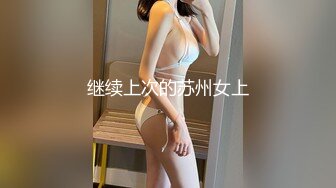 舞蹈系美女