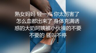 连体黑丝高岔骚主播