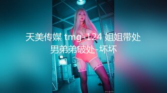 蜜桃影像传媒 PMC-045 富家女被神棍骗财骗色 舒可芯