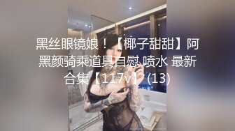 ❤️❤️户外女王【KTV勾搭】会所勾搭SPA小哥~KTV包厢啪啪~话筒自慰 淫水拉丝