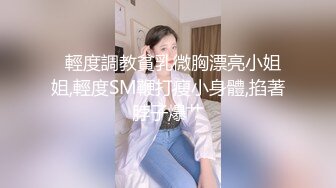 车震小骚妇