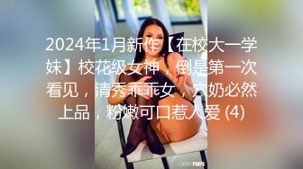    大哥的小女人露脸丝袜情趣  让小哥调教的啥都会    无套抽插直接内射展示骚穴中出刺激