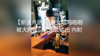 大像传媒之雞雞被淫蕩女大生乳交陰部極度擴張無限噴發