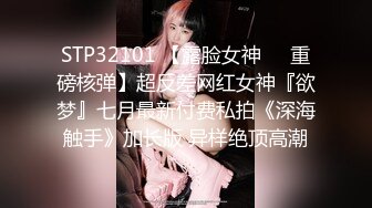 【极品长腿女神】Apple苹果 超级丝袜控180大长腿 情趣台球女郎诱惑到爆 大屌一杆进穴尽情输出 极淫内射