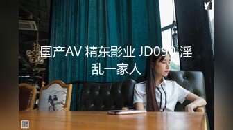 重磅高端泄密！沈阳师范大学校花等7位小美人儿也是反差婊