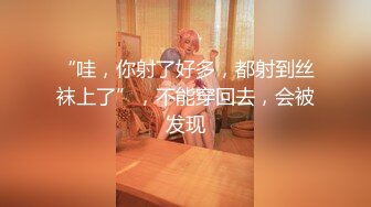 她又被肏喷尿了，她以为大部分女人高潮都会尿