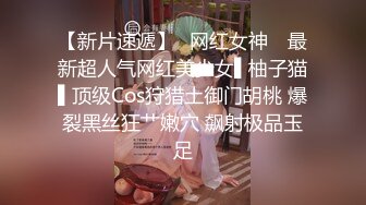 【新片速遞】✿淫娃萝莉✿ 最新极品淫娃网红美少女▌铃木君 ▌Cos初音的召唤秘籍 湿软嫩穴迎击主人肉棒 白虎穴要被肏坏啦